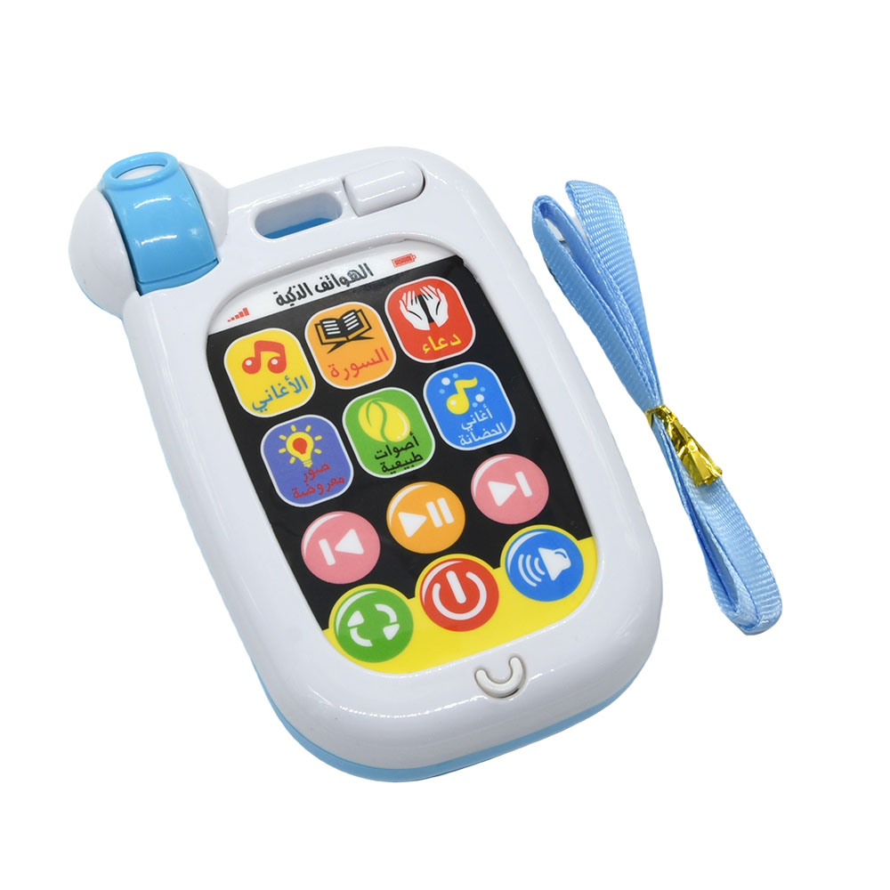 Arabic Soothing Toy Phone Smar - Baby Nursery Songs ulasan dan harga